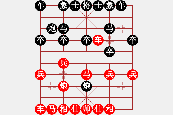 象棋棋譜圖片：聯(lián)眾精彩對(duì)局4（20.chn） - 步數(shù)：20 