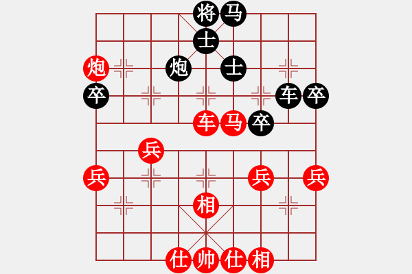 象棋棋譜圖片：聯(lián)眾精彩對(duì)局4（20.chn） - 步數(shù)：50 