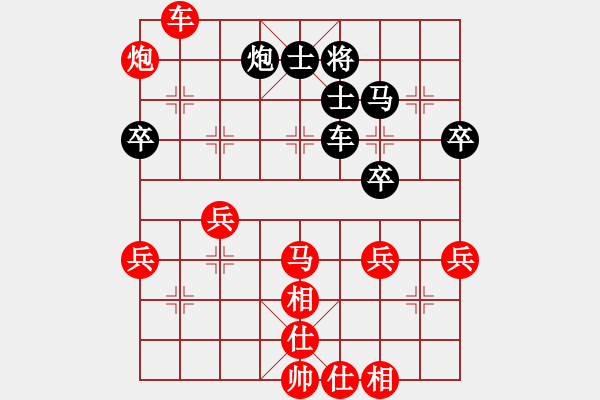 象棋棋譜圖片：聯(lián)眾精彩對(duì)局4（20.chn） - 步數(shù)：60 