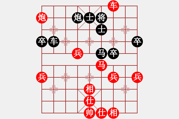 象棋棋譜圖片：聯(lián)眾精彩對(duì)局4（20.chn） - 步數(shù)：70 