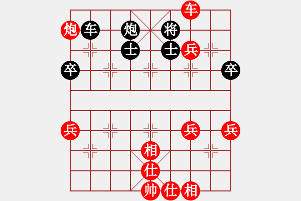 象棋棋譜圖片：聯(lián)眾精彩對(duì)局4（20.chn） - 步數(shù)：80 