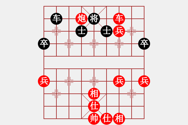 象棋棋譜圖片：聯(lián)眾精彩對(duì)局4（20.chn） - 步數(shù)：83 