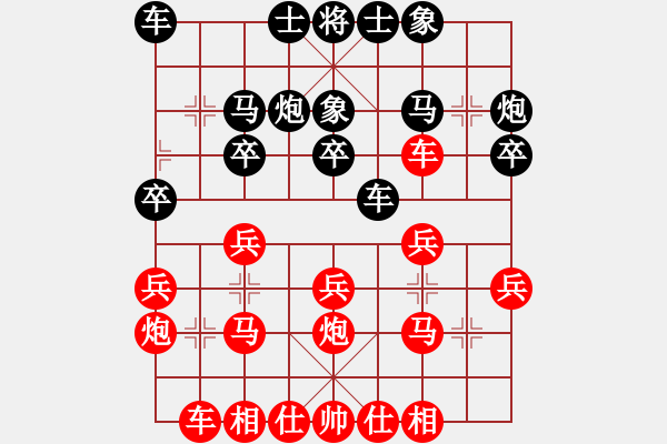 象棋棋譜圖片：昆侖 VS 黃龍王(業(yè)53) - 步數(shù)：20 