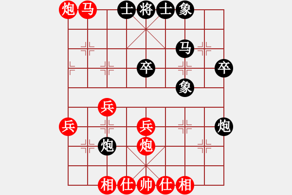 象棋棋譜圖片：昆侖 VS 黃龍王(業(yè)53) - 步數(shù)：40 