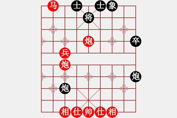 象棋棋譜圖片：昆侖 VS 黃龍王(業(yè)53) - 步數(shù)：53 