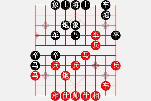 象棋棋譜圖片：總盟東哥(電神)-負(fù)-狂沙吹盡(無極) - 步數(shù)：30 