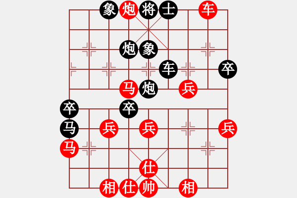 象棋棋譜圖片：總盟東哥(電神)-負(fù)-狂沙吹盡(無極) - 步數(shù)：40 