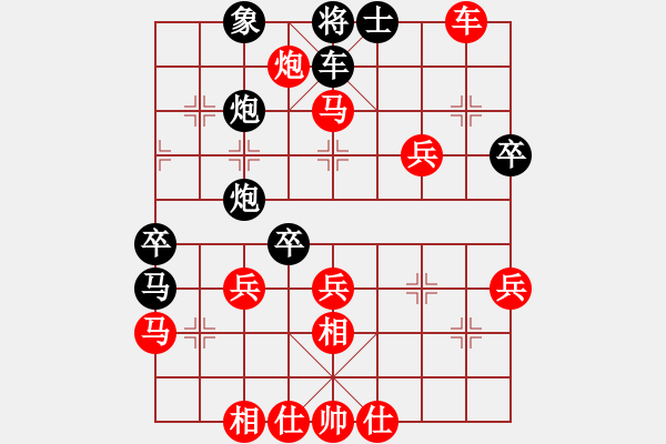 象棋棋譜圖片：總盟東哥(電神)-負(fù)-狂沙吹盡(無極) - 步數(shù)：50 