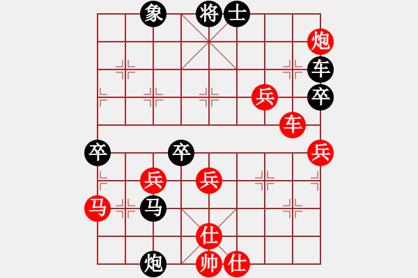 象棋棋譜圖片：總盟東哥(電神)-負(fù)-狂沙吹盡(無極) - 步數(shù)：60 