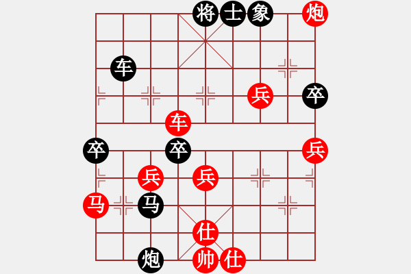 象棋棋譜圖片：總盟東哥(電神)-負(fù)-狂沙吹盡(無極) - 步數(shù)：70 