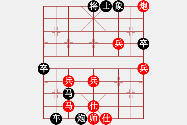 象棋棋譜圖片：總盟東哥(電神)-負(fù)-狂沙吹盡(無極) - 步數(shù)：76 