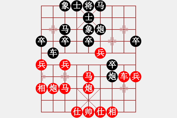 象棋棋譜圖片：小亮-勝-QQ棋友(中炮過(guò)河車對(duì)屏風(fēng)馬飛左象)- - 步數(shù)：40 