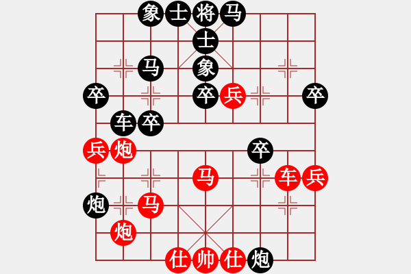 象棋棋譜圖片：小亮-勝-QQ棋友(中炮過(guò)河車對(duì)屏風(fēng)馬飛左象)- - 步數(shù)：50 