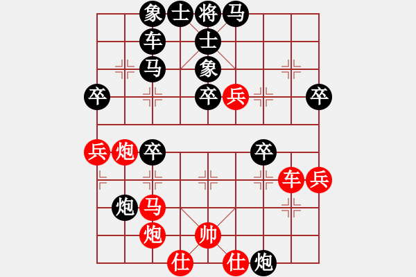 象棋棋譜圖片：小亮-勝-QQ棋友(中炮過(guò)河車對(duì)屏風(fēng)馬飛左象)- - 步數(shù)：60 