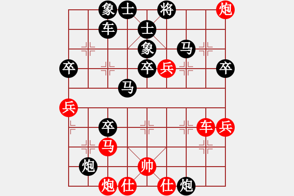 象棋棋譜圖片：小亮-勝-QQ棋友(中炮過(guò)河車對(duì)屏風(fēng)馬飛左象)- - 步數(shù)：70 