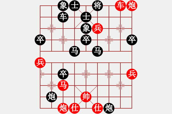 象棋棋譜圖片：小亮-勝-QQ棋友(中炮過(guò)河車對(duì)屏風(fēng)馬飛左象)- - 步數(shù)：73 