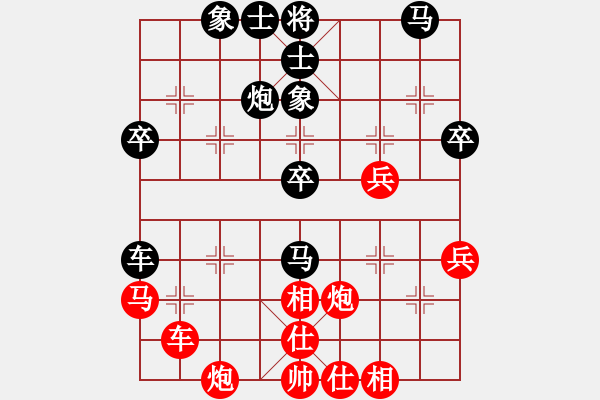 象棋棋譜圖片：好貓(4段)-和-棋劍如夢(5段) - 步數(shù)：50 