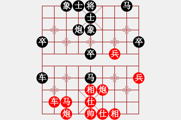 象棋棋譜圖片：好貓(4段)-和-棋劍如夢(5段) - 步數(shù)：51 