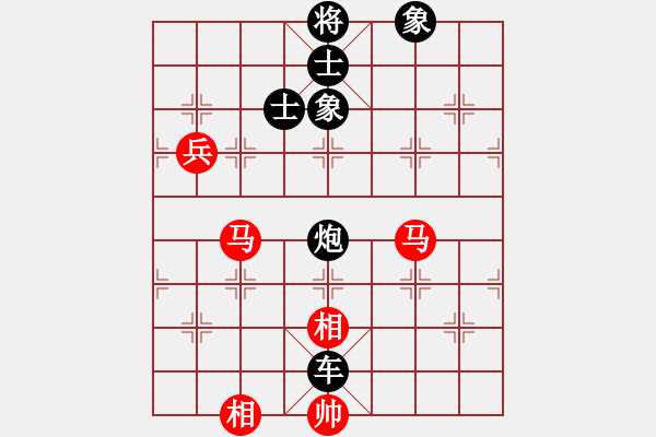 象棋棋譜圖片：雄霸先勝純?nèi)寺?lián)盟紫氣東來 - 步數(shù)：130 