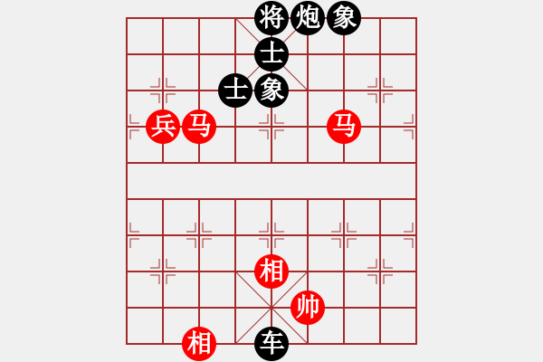 象棋棋譜圖片：雄霸先勝純?nèi)寺?lián)盟紫氣東來 - 步數(shù)：150 