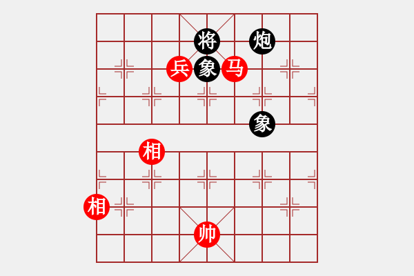 象棋棋譜圖片：雄霸先勝純?nèi)寺?lián)盟紫氣東來 - 步數(shù)：190 