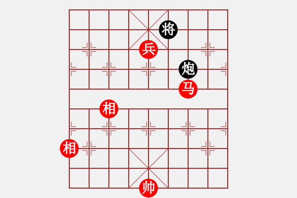 象棋棋譜圖片：雄霸先勝純?nèi)寺?lián)盟紫氣東來 - 步數(shù)：195 