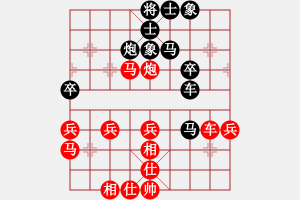 象棋棋譜圖片：雄霸先勝純?nèi)寺?lián)盟紫氣東來 - 步數(shù)：40 