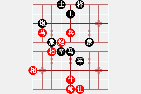 象棋棋谱图片：张志明 先负 陶雷 - 步数：102 