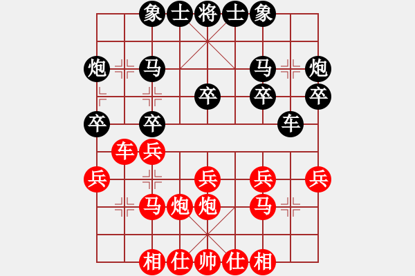 象棋棋譜圖片：堂哥(2舵)-負(fù)-zjhmhmzj(7舵) - 步數(shù)：20 