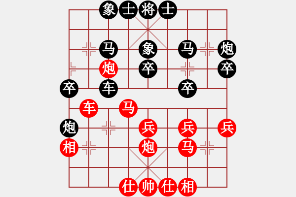 象棋棋譜圖片：堂哥(2舵)-負(fù)-zjhmhmzj(7舵) - 步數(shù)：30 