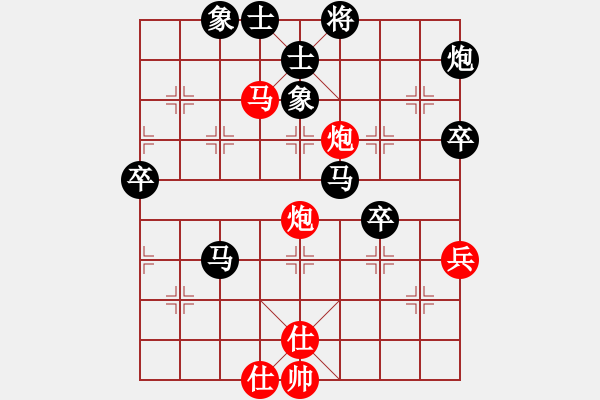 象棋棋譜圖片：堂哥(2舵)-負(fù)-zjhmhmzj(7舵) - 步數(shù)：70 