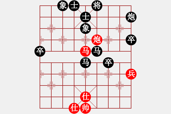 象棋棋譜圖片：堂哥(2舵)-負(fù)-zjhmhmzj(7舵) - 步數(shù)：72 