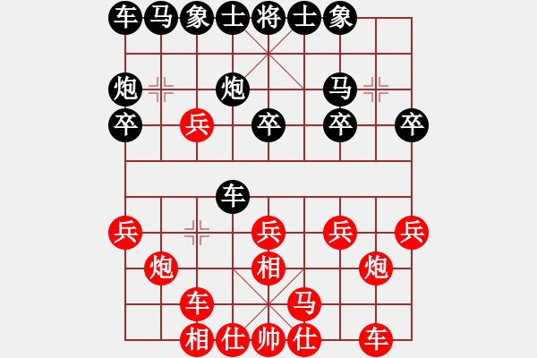 象棋棋譜圖片：東龍旅店(9段)-勝-道士的藝術(shù)(日帥) - 步數(shù)：20 