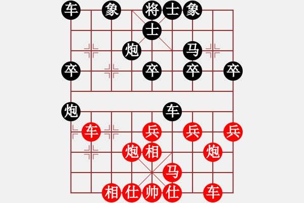 象棋棋譜圖片：東龍旅店(9段)-勝-道士的藝術(shù)(日帥) - 步數(shù)：30 