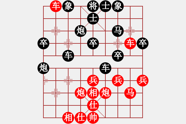 象棋棋譜圖片：東龍旅店(9段)-勝-道士的藝術(shù)(日帥) - 步數(shù)：40 