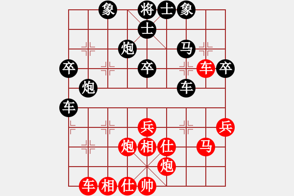 象棋棋譜圖片：東龍旅店(9段)-勝-道士的藝術(shù)(日帥) - 步數(shù)：50 