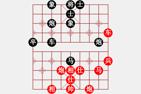 象棋棋譜圖片：東龍旅店(9段)-勝-道士的藝術(shù)(日帥) - 步數(shù)：80 