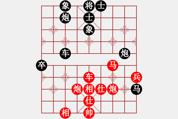 象棋棋譜圖片：東龍旅店(9段)-勝-道士的藝術(shù)(日帥) - 步數(shù)：90 