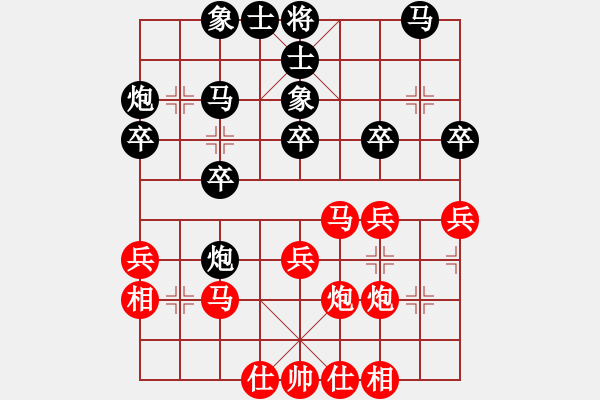 象棋棋譜圖片：紫薇花對紫微郎 負(fù) 魯肅 - 步數(shù)：30 