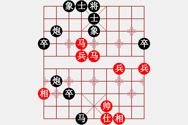 象棋棋譜圖片：紫薇花對紫微郎 負(fù) 魯肅 - 步數(shù)：60 