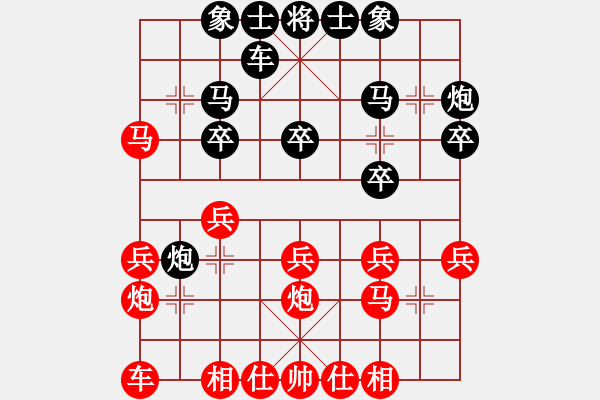 象棋棋譜圖片：北京威凱＆金環(huán)建設京冀聯(lián)隊 金波 負 浙江民泰銀行 趙鑫鑫 - 步數(shù)：20 