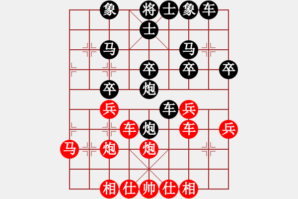 象棋棋譜圖片：ibox(月將)-勝-未來不是夢(月將) - 步數(shù)：30 