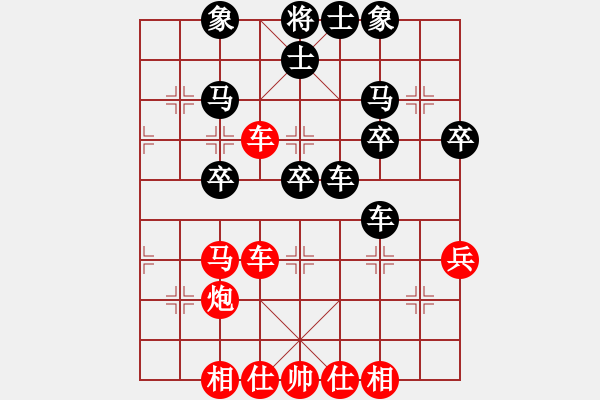 象棋棋譜圖片：ibox(月將)-勝-未來不是夢(月將) - 步數(shù)：40 