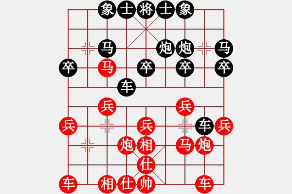 象棋棋譜圖片：真行家(9段)-勝-草原弈狼(月將) - 步數：20 