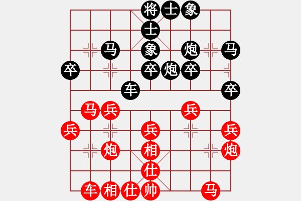 象棋棋譜圖片：真行家(9段)-勝-草原弈狼(月將) - 步數：30 