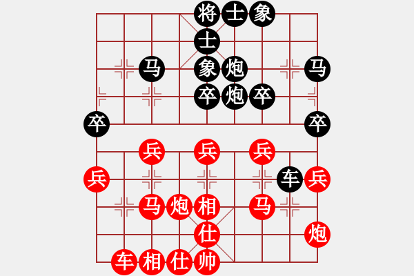 象棋棋譜圖片：真行家(9段)-勝-草原弈狼(月將) - 步數：40 