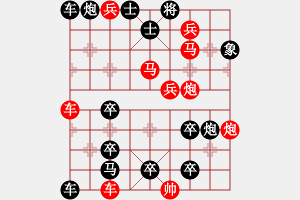 象棋棋譜圖片：《汗馬之勞》紅先勝 陳建新 擬局 - 步數(shù)：0 