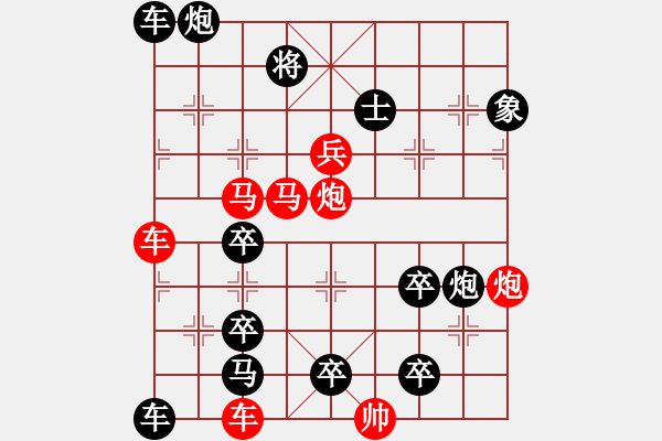 象棋棋譜圖片：《汗馬之勞》紅先勝 陳建新 擬局 - 步數(shù)：20 