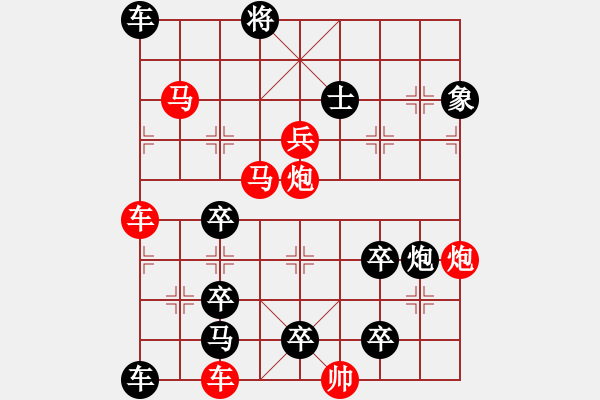 象棋棋譜圖片：《汗馬之勞》紅先勝 陳建新 擬局 - 步數(shù)：30 