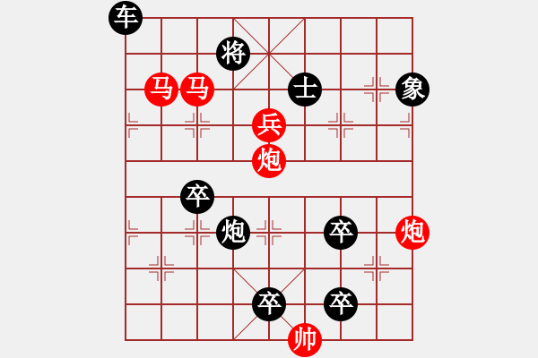 象棋棋譜圖片：《汗馬之勞》紅先勝 陳建新 擬局 - 步數(shù)：40 